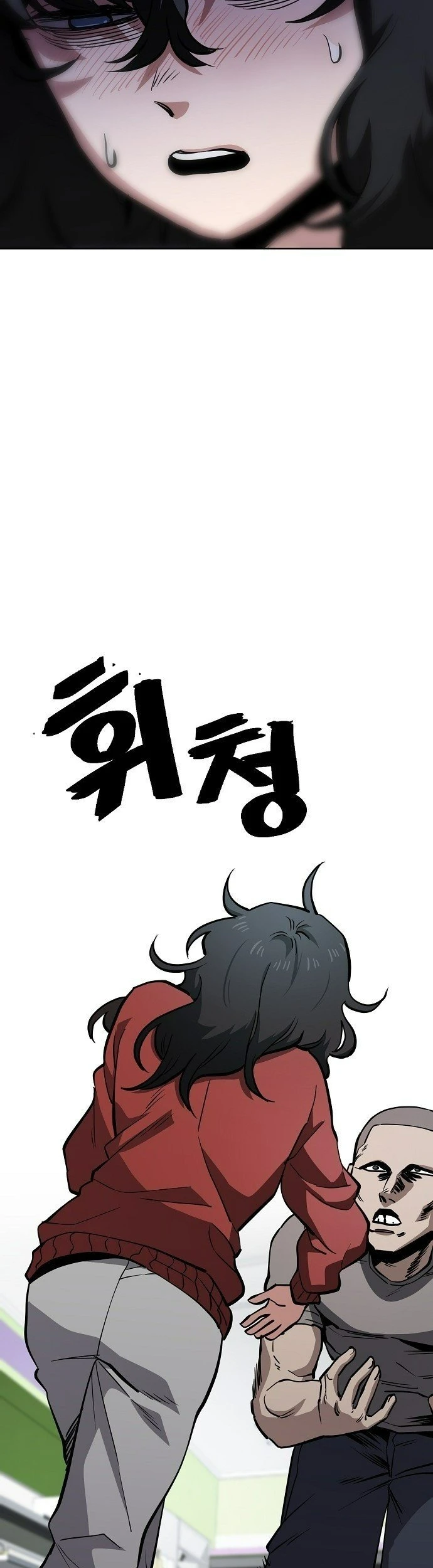 Unemployed Gye Baeksun Chapter 55 - 35