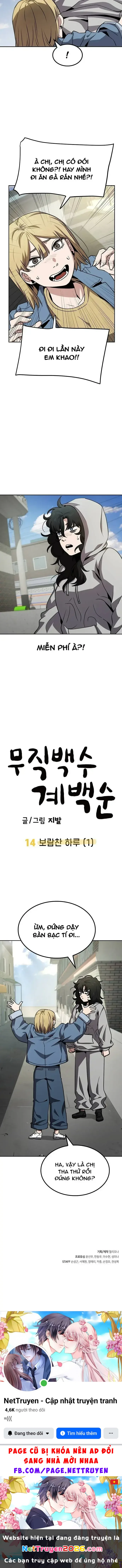 Unemployed Gye Baeksun Chapter 14 - 7