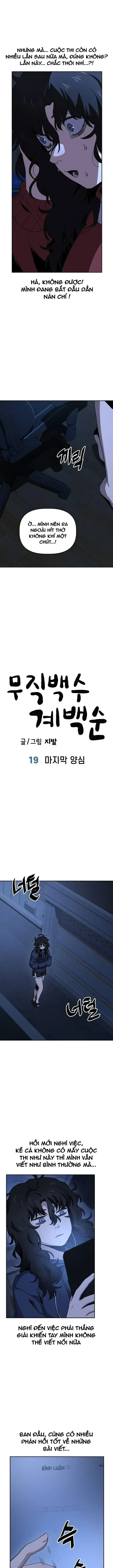 Unemployed Gye Baeksun Chapter 19 - 2