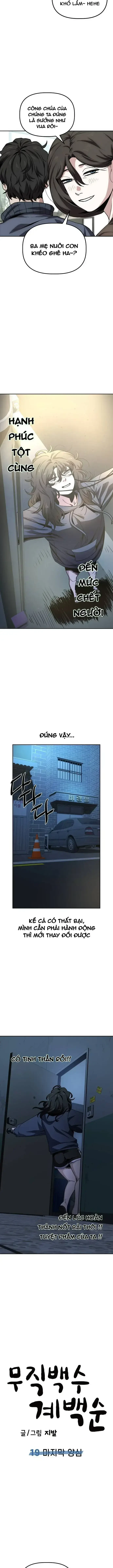 Unemployed Gye Baeksun Chapter 19 - 7