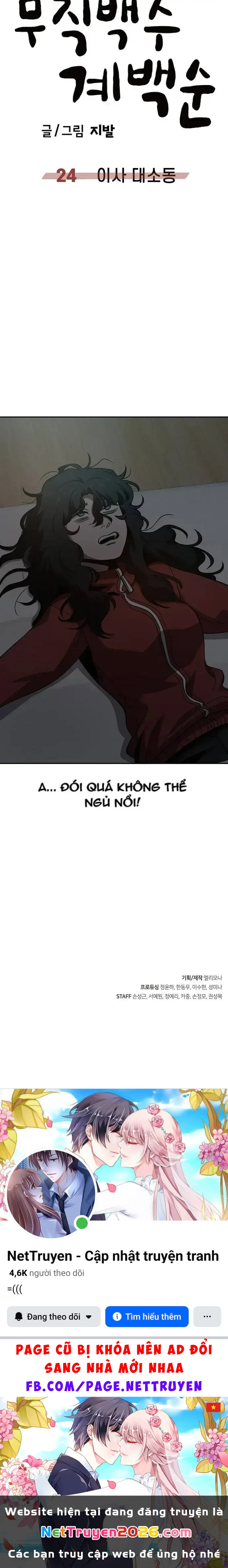 Unemployed Gye Baeksun Chapter 24 - 9