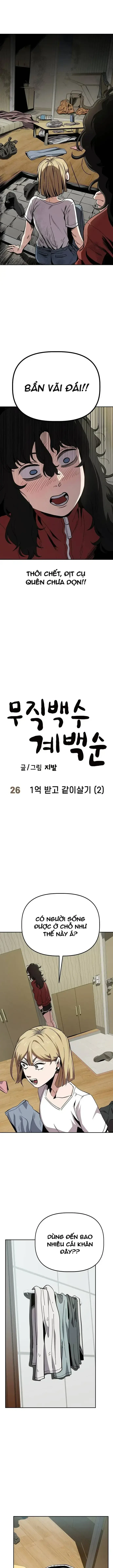 Unemployed Gye Baeksun Chapter 26 - 2