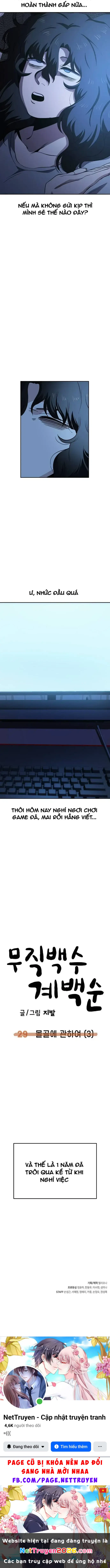 Unemployed Gye Baeksun Chapter 30 - 7