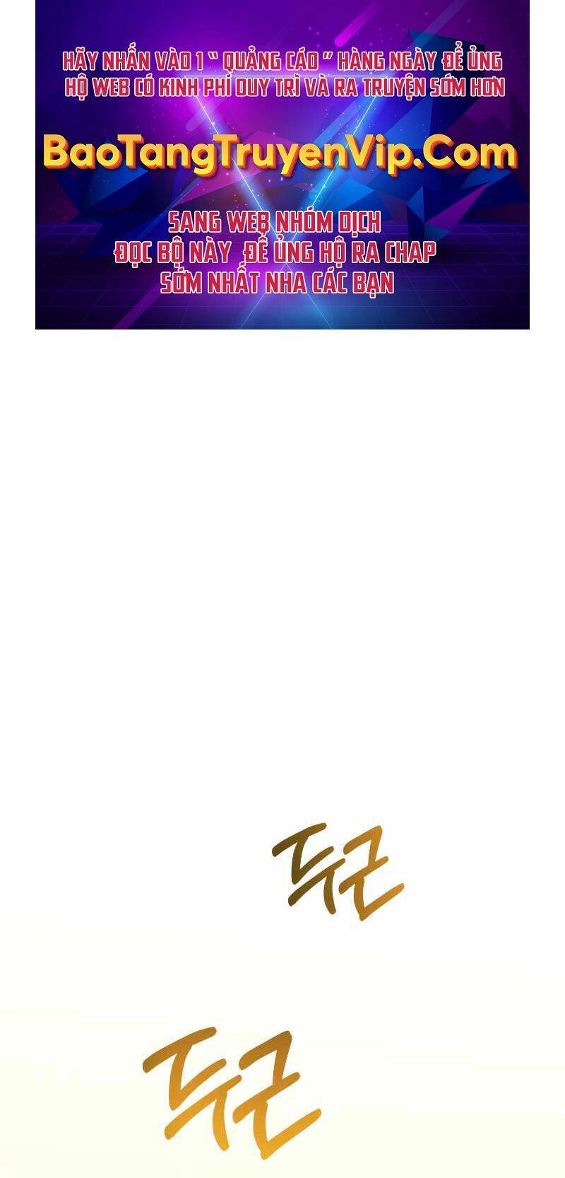 Hoàng Kim Pháp Sư Chapter 1 - 1