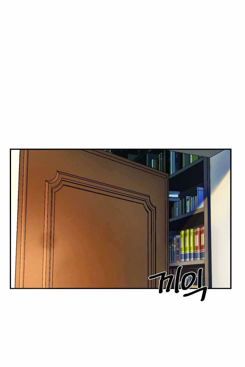 Hoàng Kim Pháp Sư Chapter 1 - 32