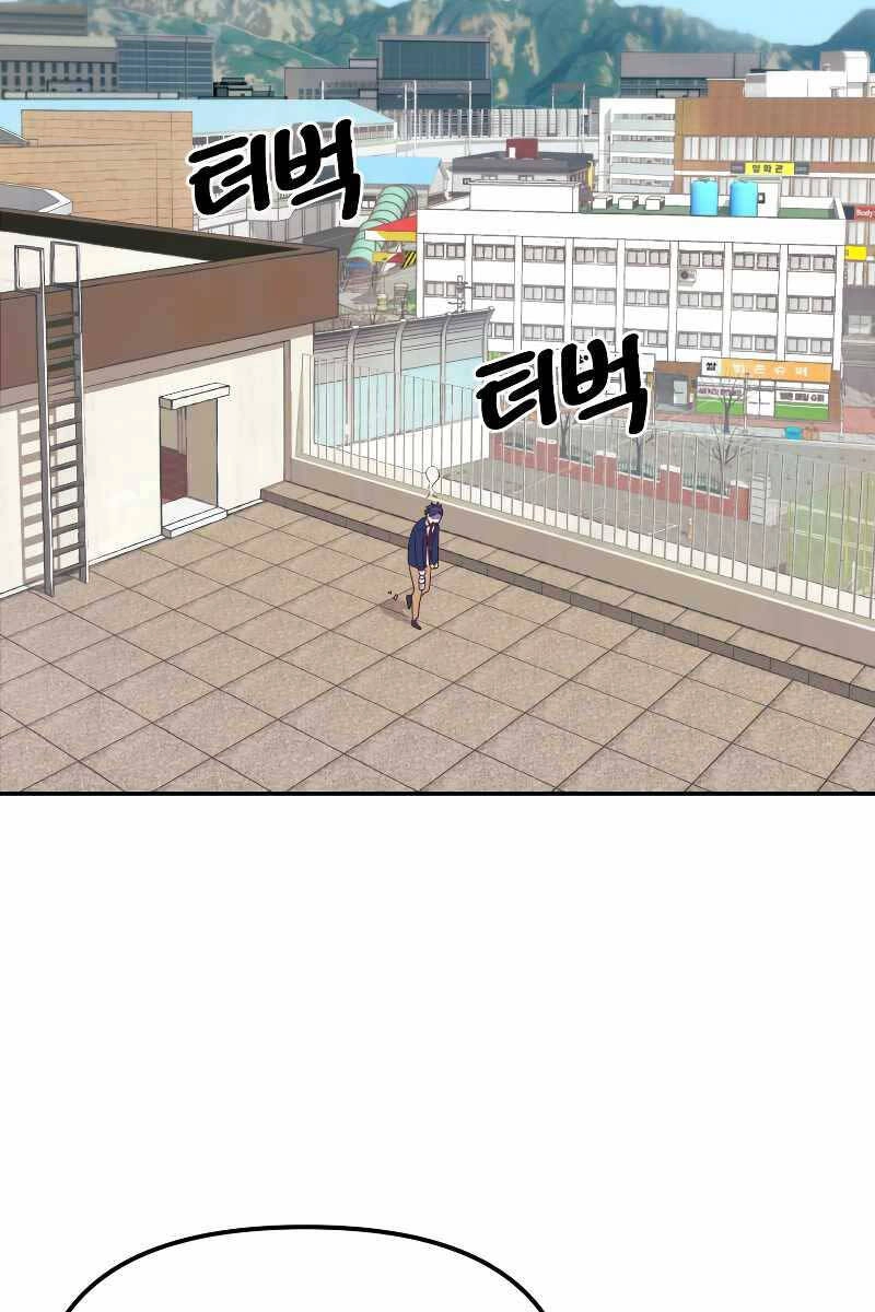 Hoàng Kim Pháp Sư Chapter 1 - 86