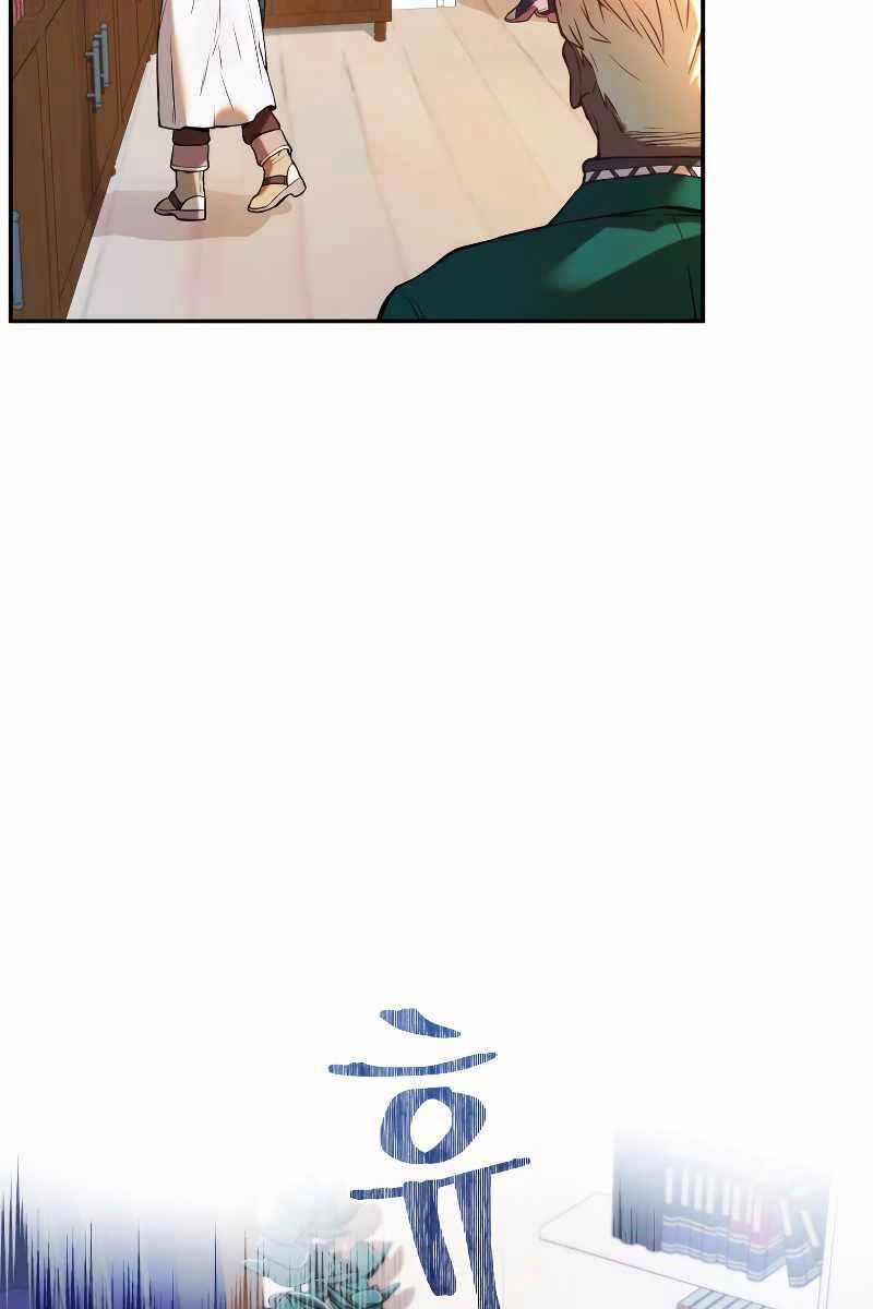 Hoàng Kim Pháp Sư Chapter 2 - 71