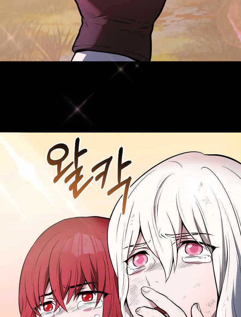 Hoàng Kim Pháp Sư Chapter 3 - 74