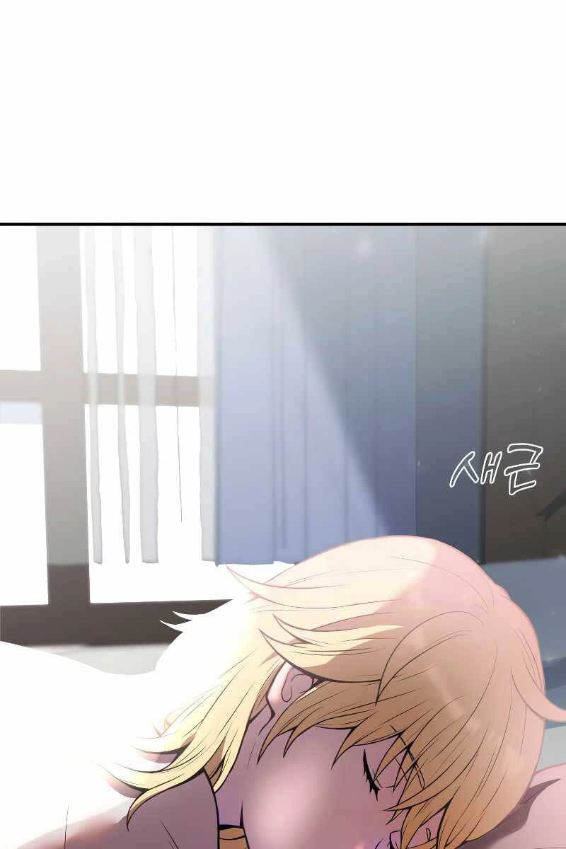 Hoàng Kim Pháp Sư Chapter 3 - 80