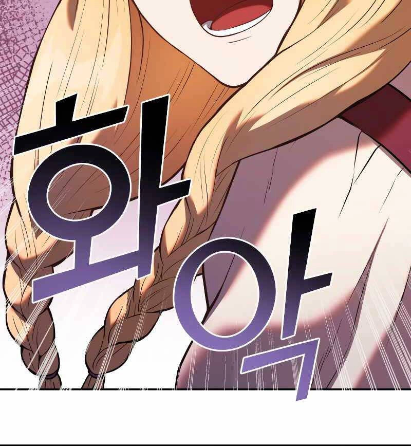 Hoàng Kim Pháp Sư Chapter 4 - 76