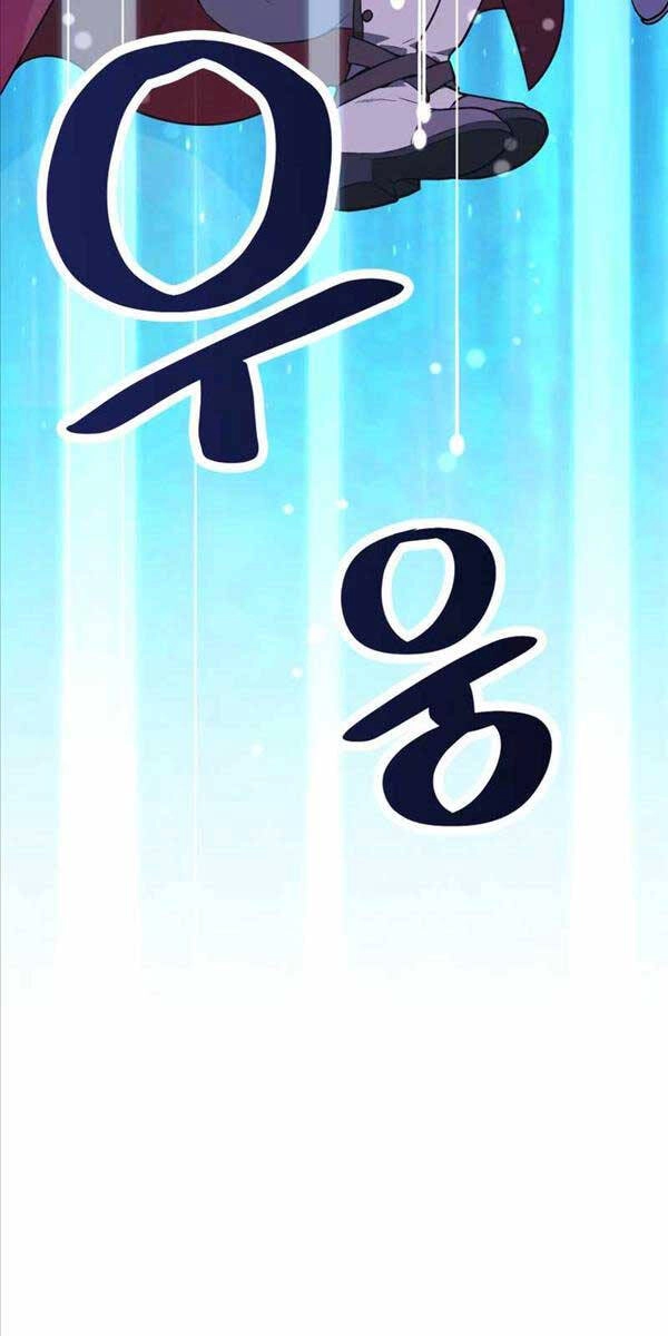 Hoàng Kim Pháp Sư Chapter 8 - 76