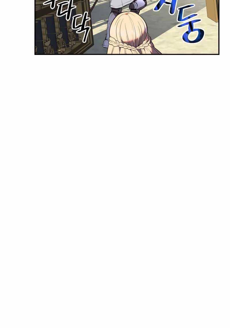 Hoàng Kim Pháp Sư Chapter 10 - 25