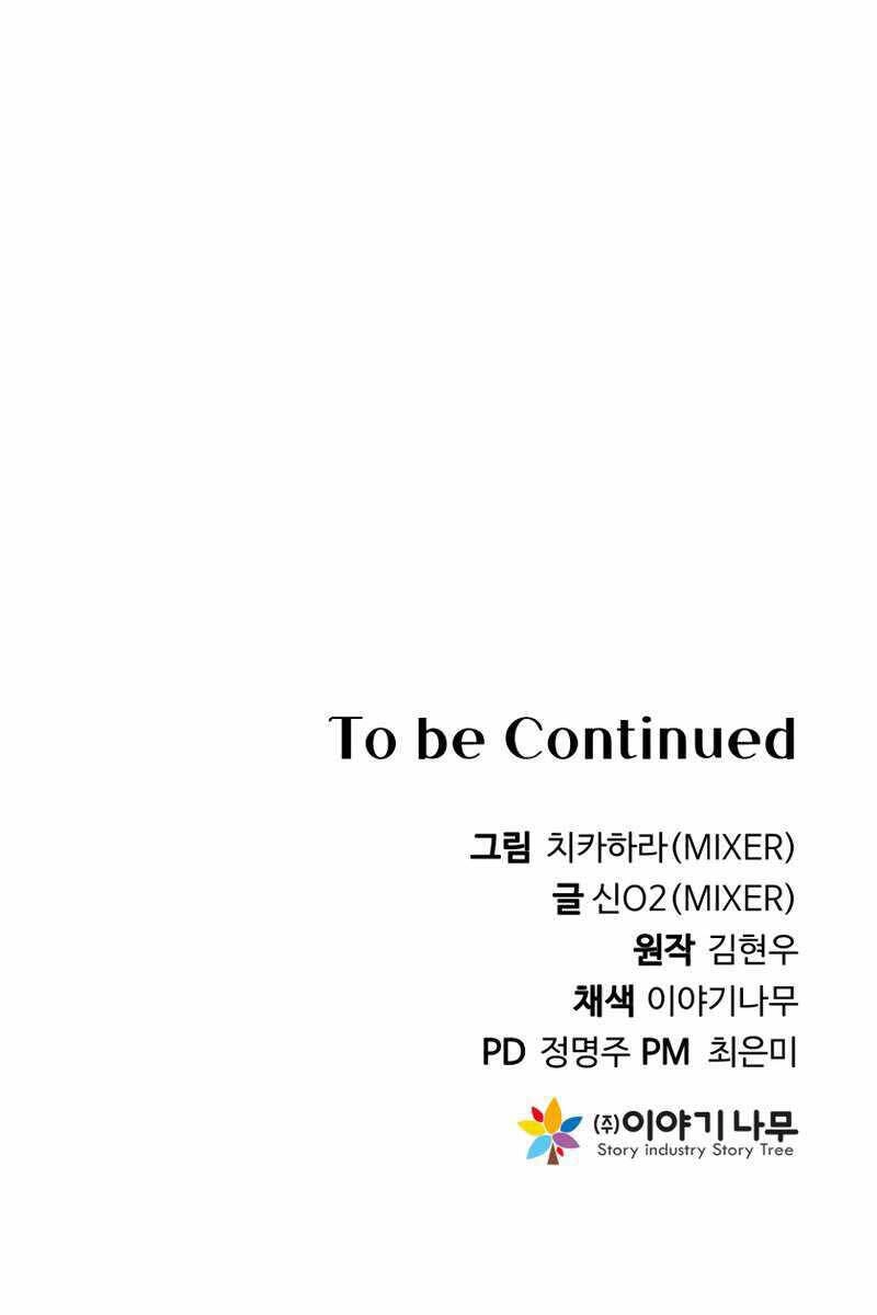 Hoàng Kim Pháp Sư Chapter 10 - 151