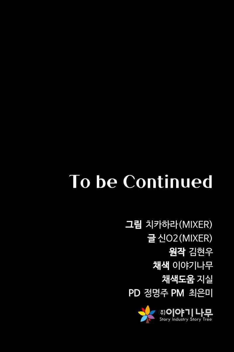 Hoàng Kim Pháp Sư Chapter 13 - 149