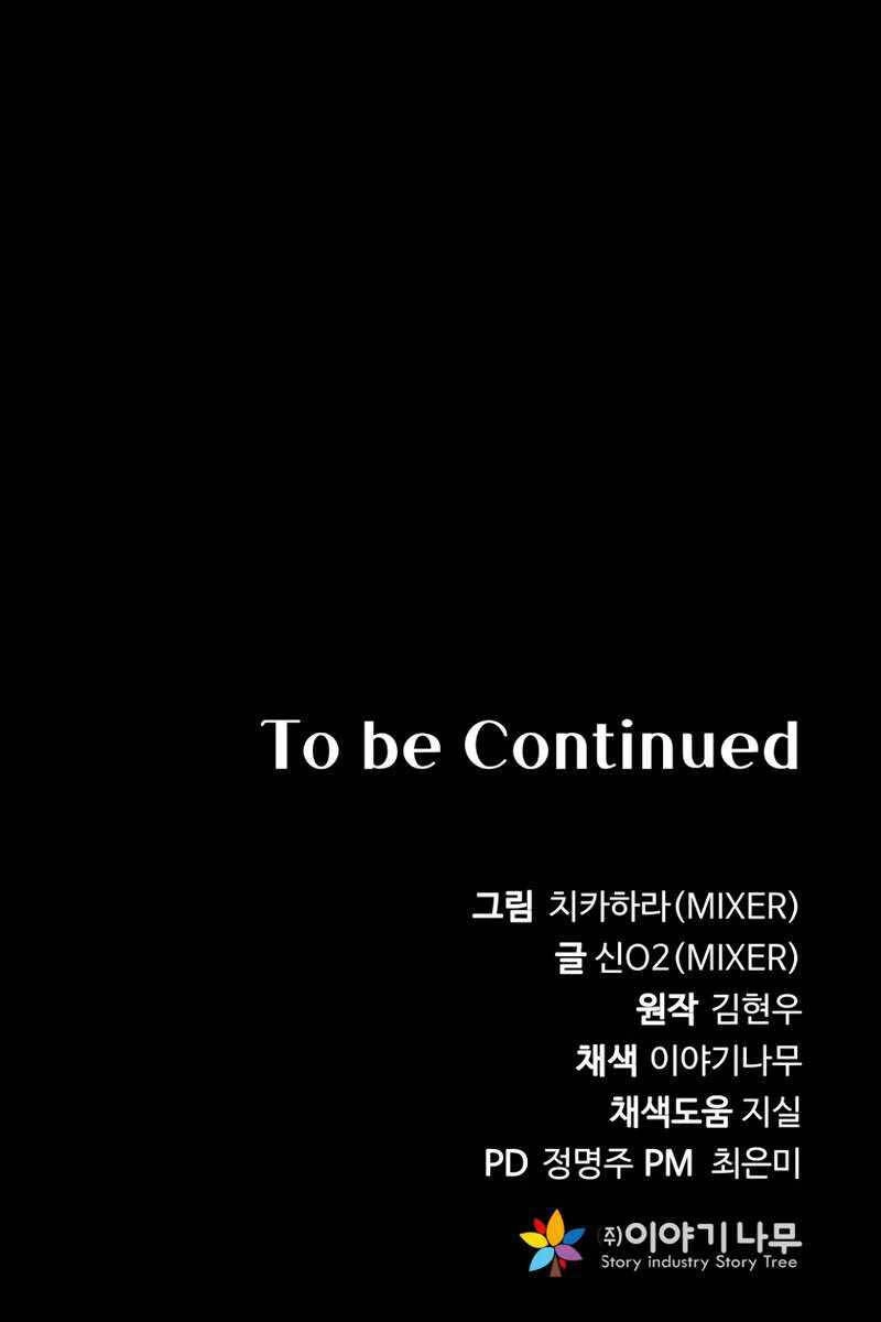 Hoàng Kim Pháp Sư Chapter 15 - 144