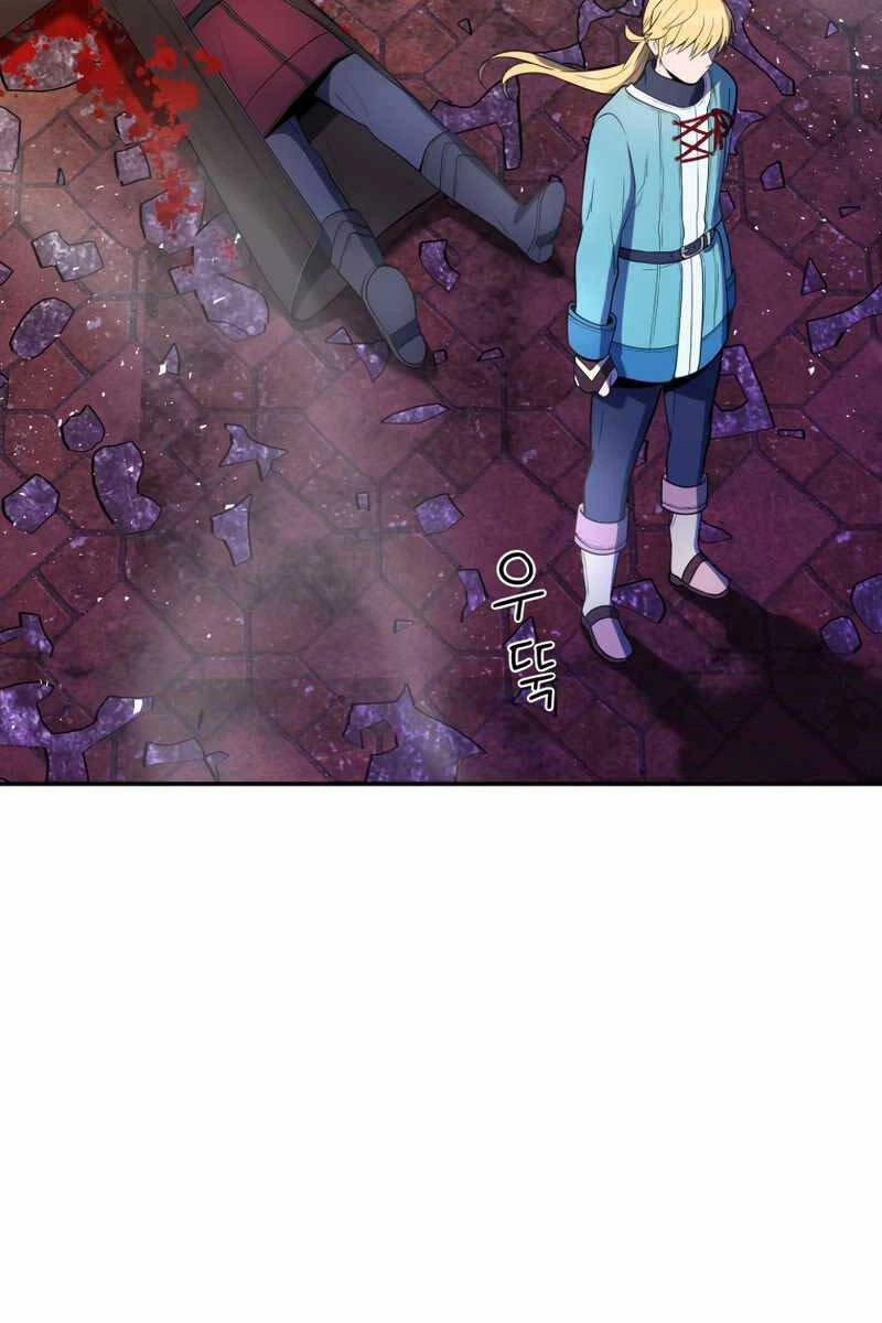 Hoàng Kim Pháp Sư Chapter 16 - 102