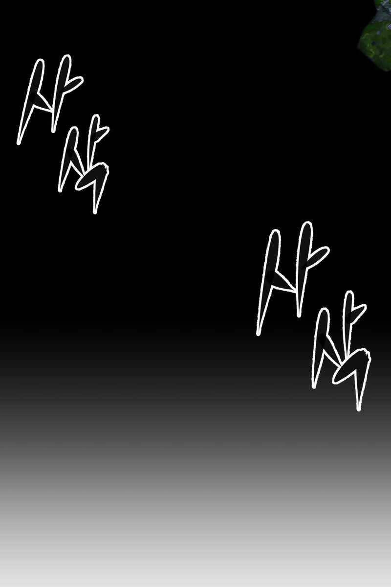 Hoàng Kim Pháp Sư Chapter 18 - 122