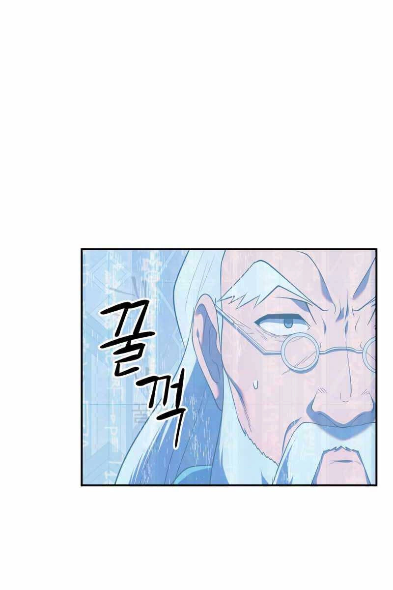 Hoàng Kim Pháp Sư Chapter 19 - 73