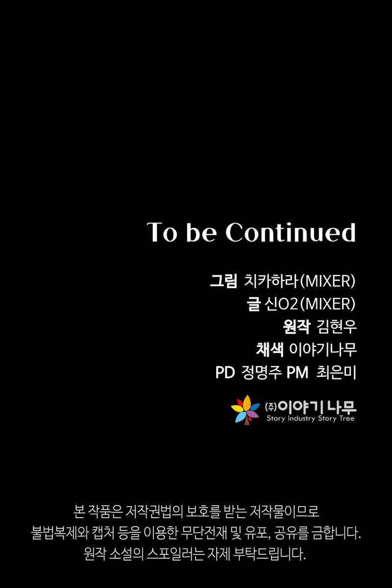 Hoàng Kim Pháp Sư Chapter 19 - 130