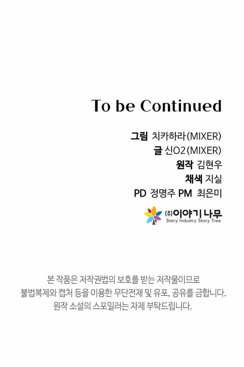 Hoàng Kim Pháp Sư Chapter 20 - 130