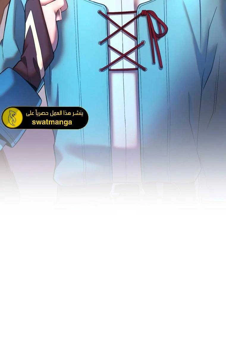 Hoàng Kim Pháp Sư Chapter 21 - 110