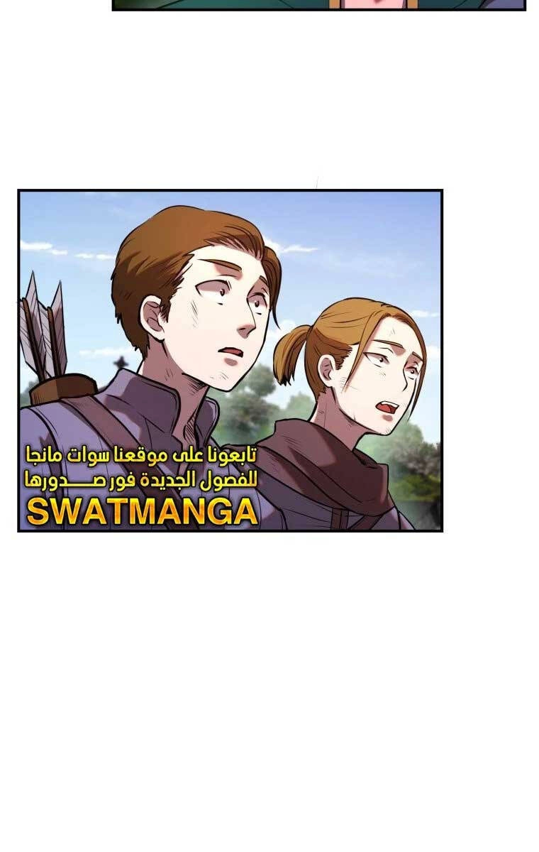 Hoàng Kim Pháp Sư Chapter 23 - 24