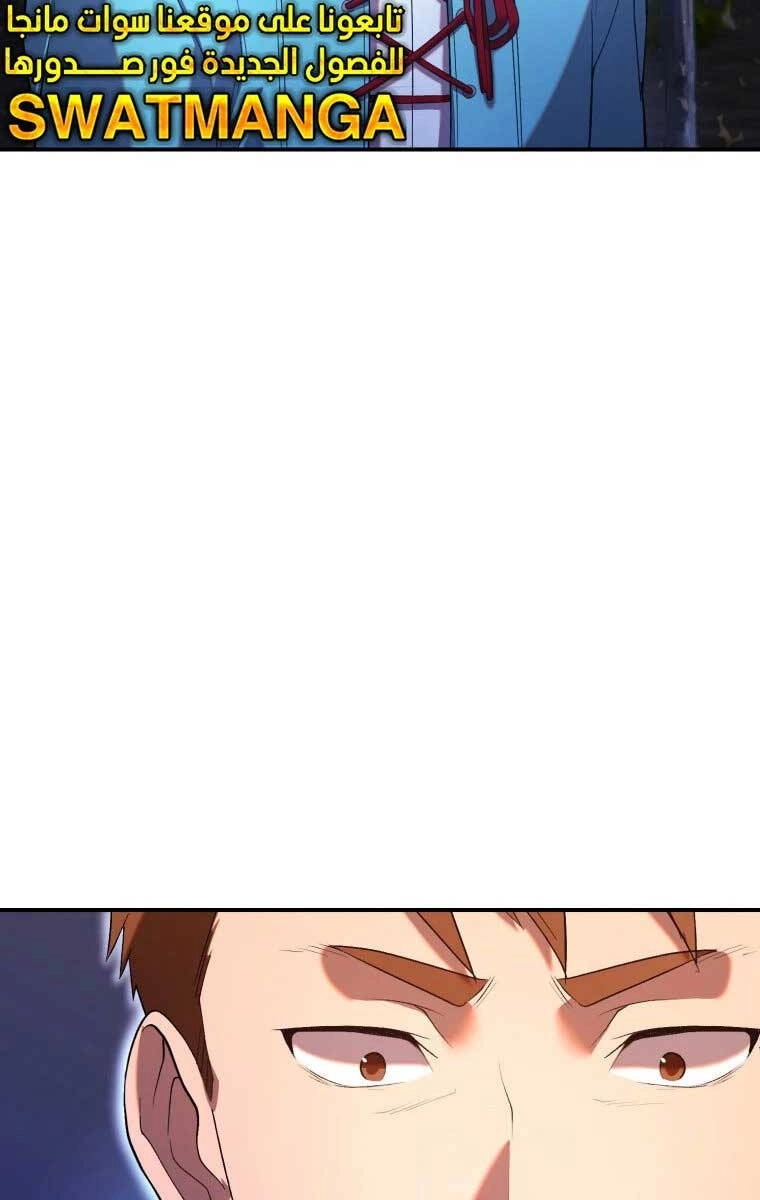 Hoàng Kim Pháp Sư Chapter 23 - 45