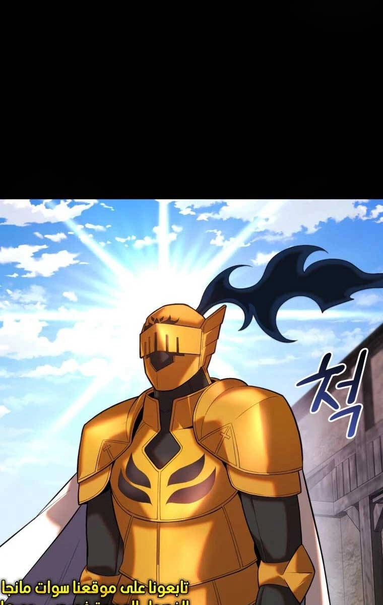 Hoàng Kim Pháp Sư Chapter 23 - 61