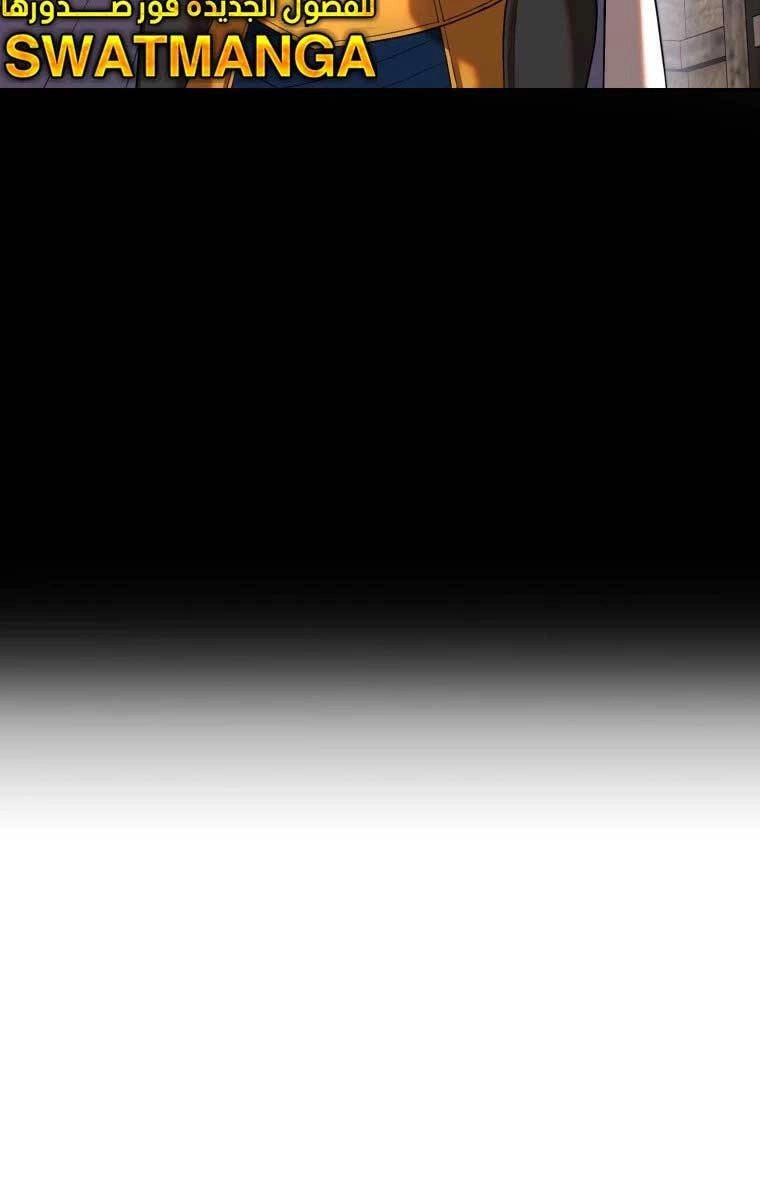 Hoàng Kim Pháp Sư Chapter 23 - 62