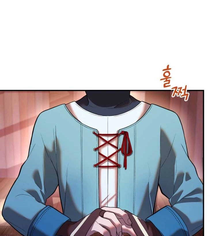 Hoàng Kim Pháp Sư Chapter 23 - 92