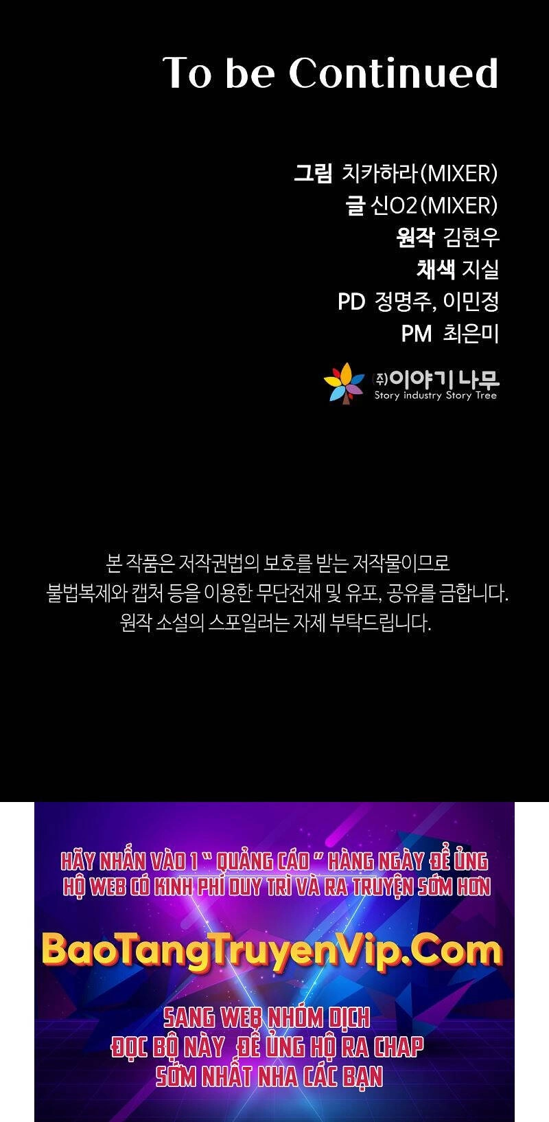 Hoàng Kim Pháp Sư Chapter 24 - 116