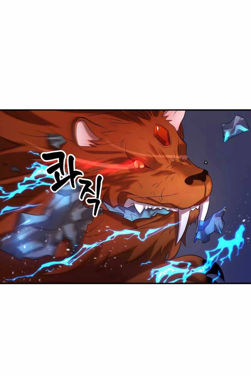 Hoàng Kim Pháp Sư Chapter 25 - 17