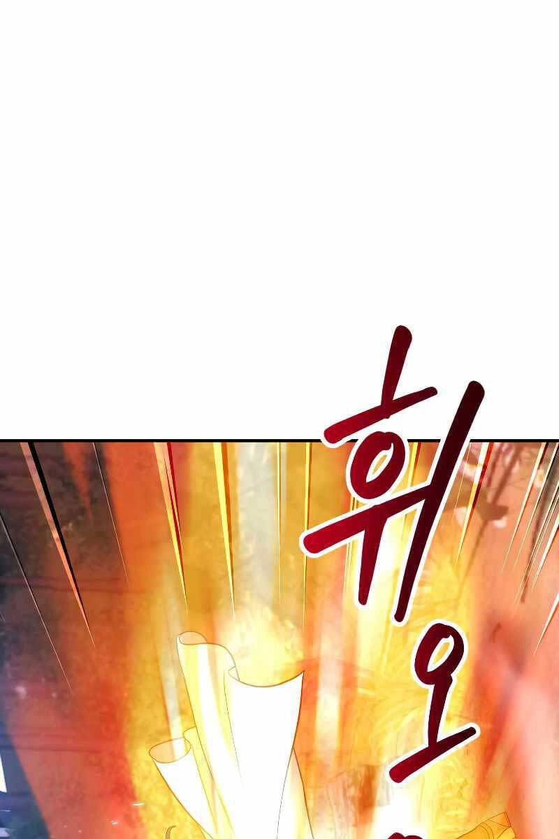 Hoàng Kim Pháp Sư Chapter 25 - 75