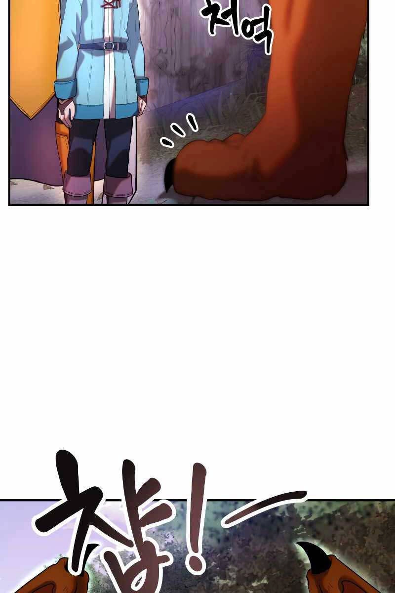 Hoàng Kim Pháp Sư Chapter 25 - 87