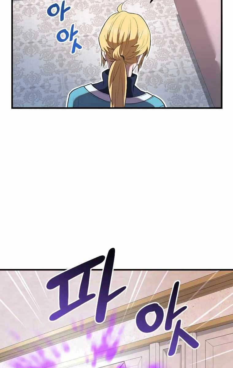 Hoàng Kim Pháp Sư Chapter 29 - 20