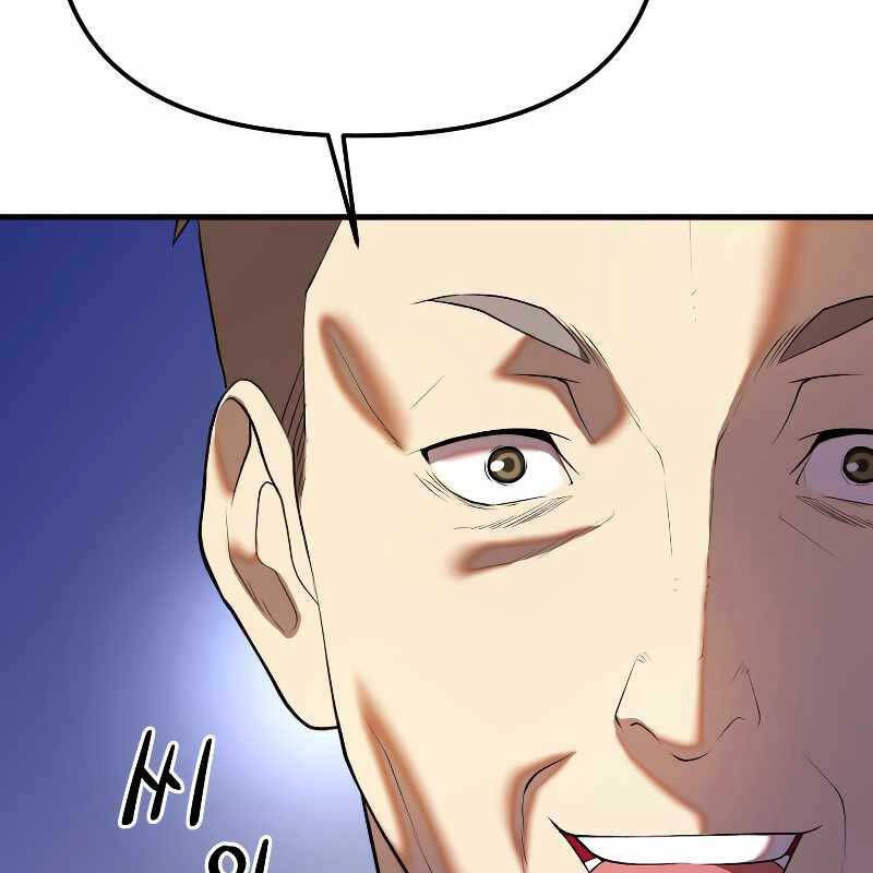 Hoàng Kim Pháp Sư Chapter 34 - 56