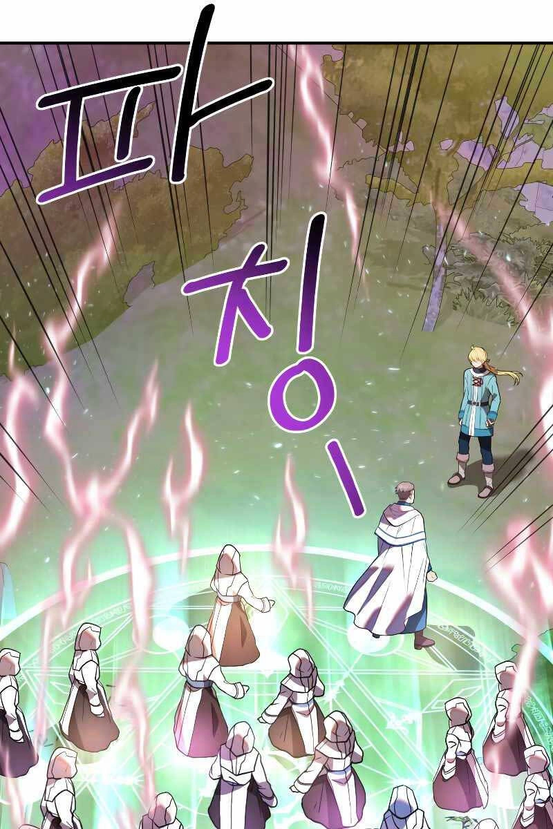 Hoàng Kim Pháp Sư Chapter 34 - 124