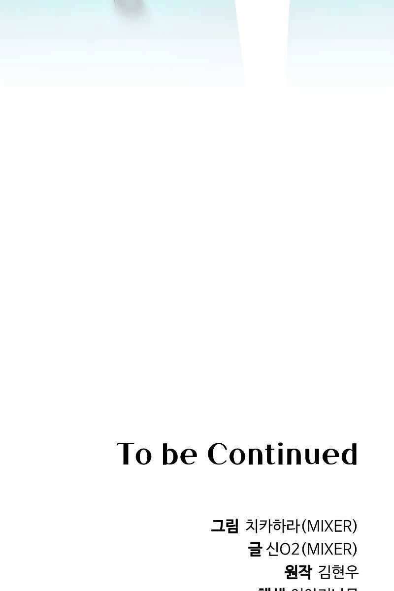 Hoàng Kim Pháp Sư Chapter 34 - 129