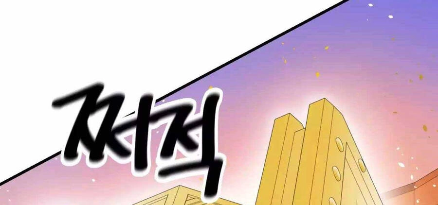 Hoàng Kim Pháp Sư Chapter 37.5 - 21