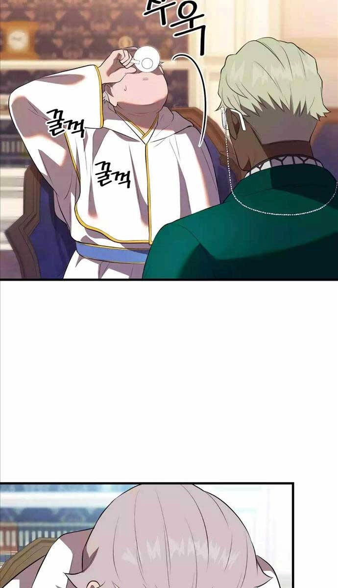 Hoàng Kim Pháp Sư Chapter 38 - 69