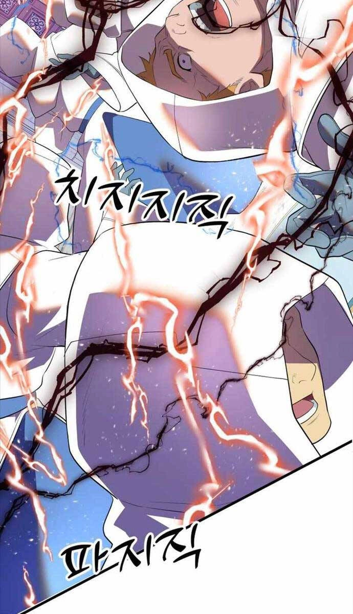 Hoàng Kim Pháp Sư Chapter 39 - 95