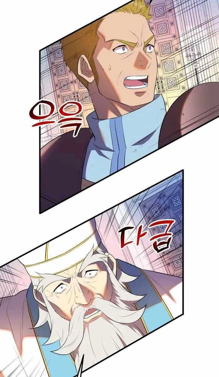 Hoàng Kim Pháp Sư Chapter 40 - 96