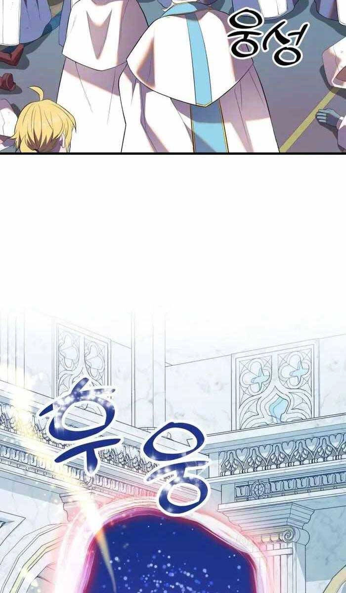 Hoàng Kim Pháp Sư Chapter 40 - 115