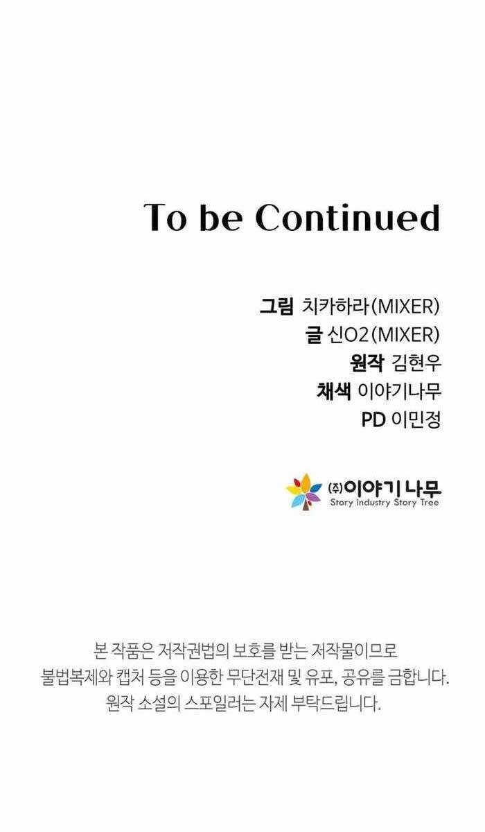 Hoàng Kim Pháp Sư Chapter 40 - 139