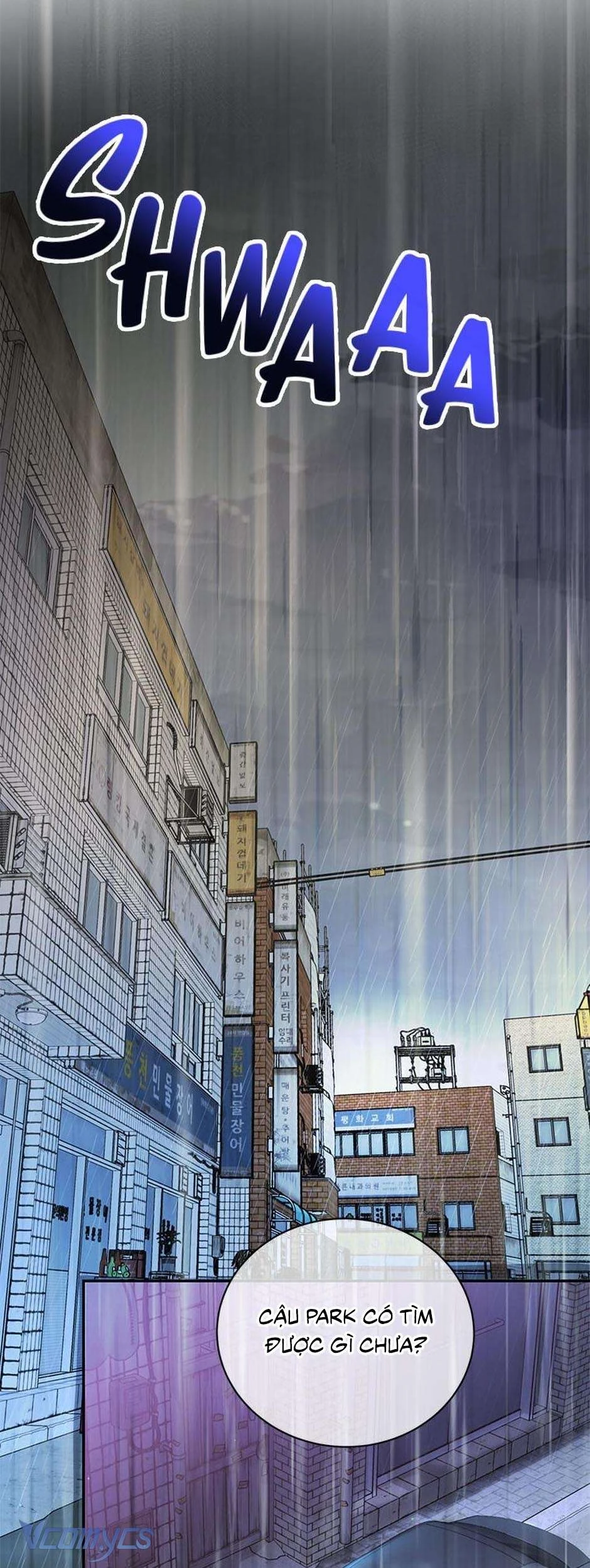 Lời Tỏ Tình Đáng Ngờ Chapter  66 - 27