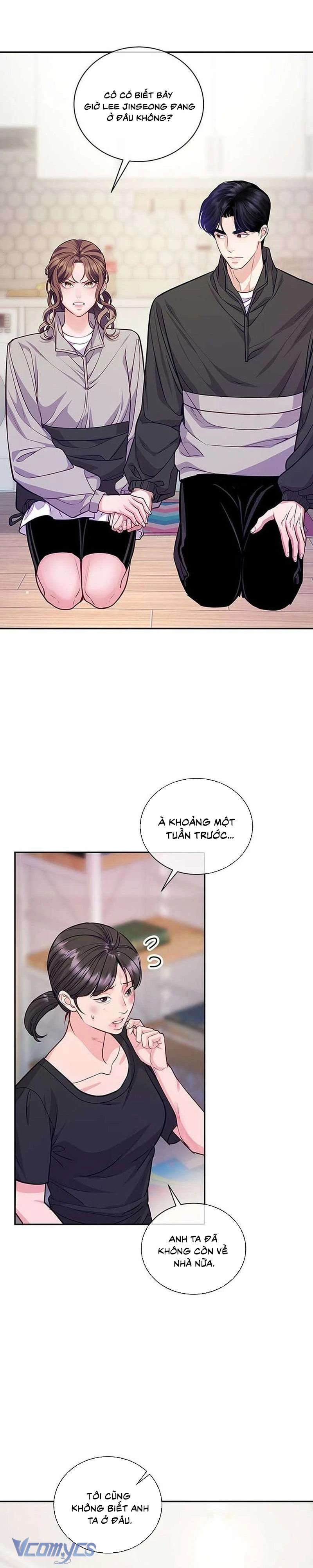 Lời Tỏ Tình Đáng Ngờ Chapter  70 - 24