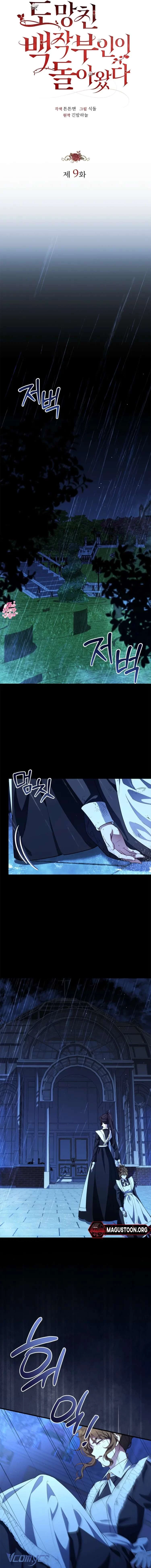 Nữ Bá Tước Bỏ Trốn Đã Quay Trở Lại Chapter 9 - 6