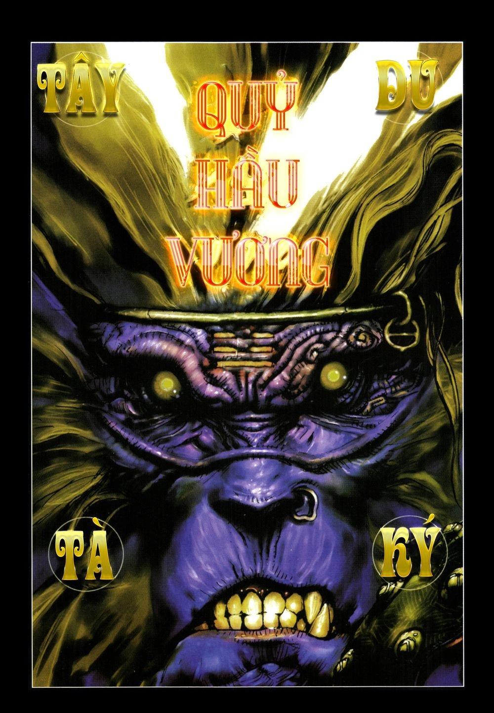 Tây Du Tà Ký - Quỷ Hầu Vương Chapter 4 - 5