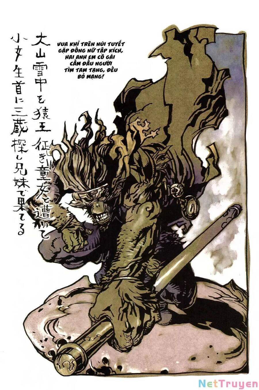 Tây Du Tà Ký - Quỷ Hầu Vương Chapter 8 - 12