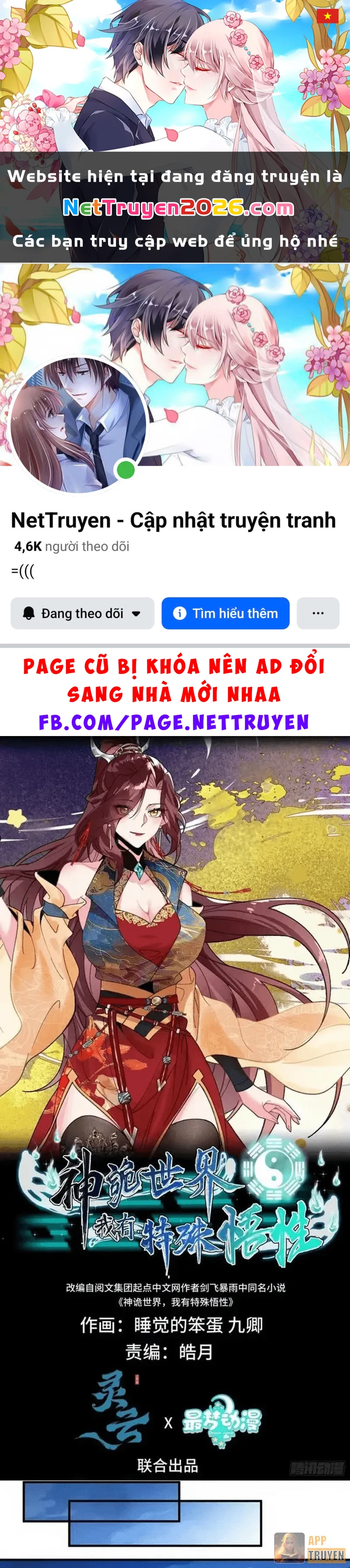 Thế Giới Quỷ Thần, Ta Có Ngộ Tính Đặc Thù Chapter 32 - 1